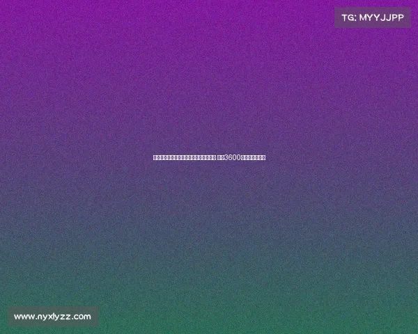 莱比锡今日签下巴卡约科与马克西莫维奇 总价3600万欧元加强阵容