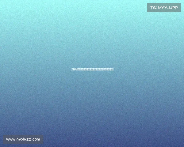 CBA三分王逆袭之路：从挑战者到联盟顶尖射手的成长历程