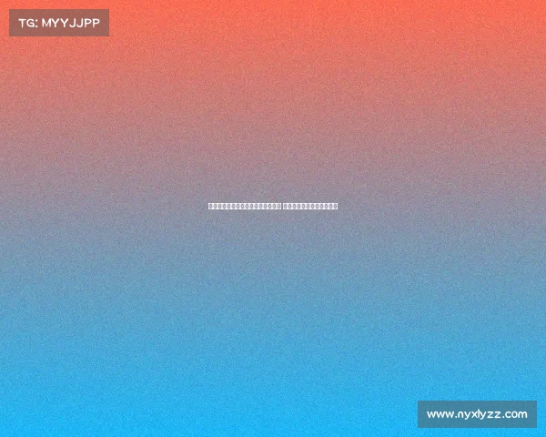 巴萨前主席：拉什福德实力强于尼科 球员应为球迷争取欧冠荣耀